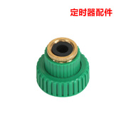 微喷自动喷淋智能定时器滴灌雾化配件过滤器家用农用控制器螺帽