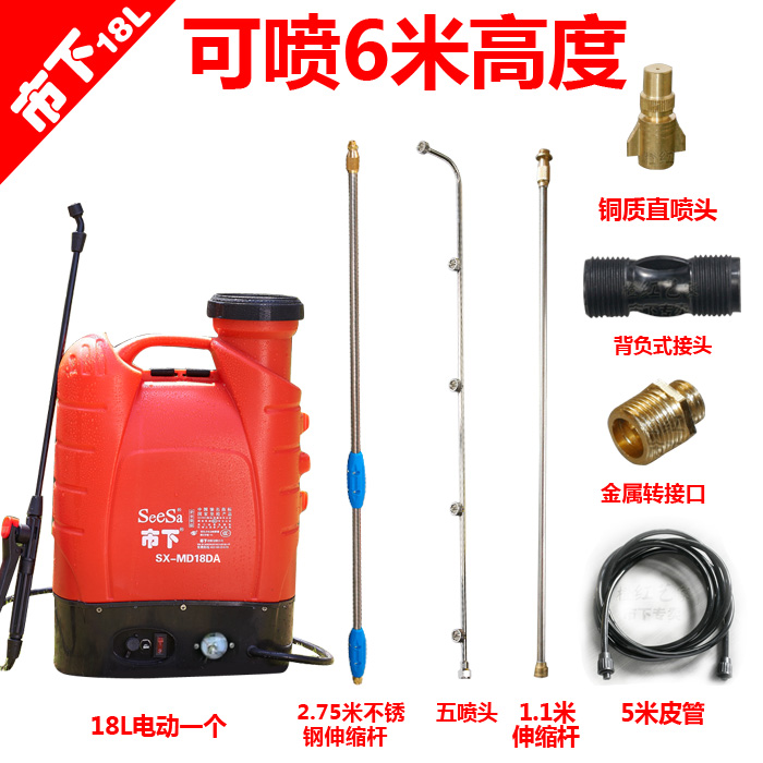 市下牌1L电动充电喷高农田大棚用果树打药机背负式喷雾器园艺