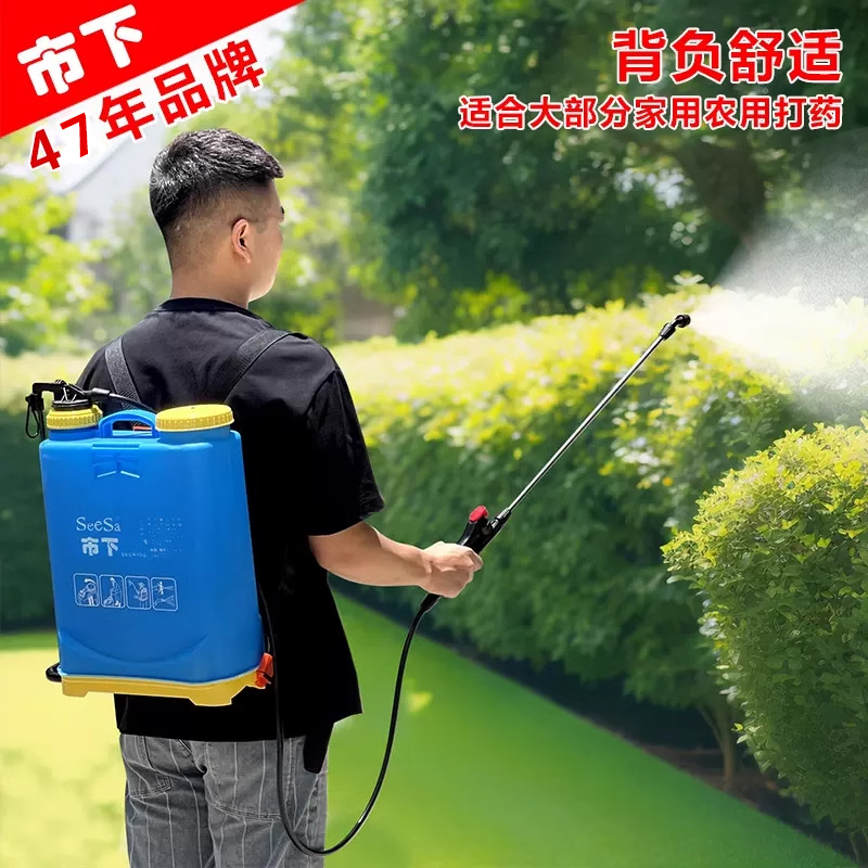 市下15l手动气压农用打农药果树