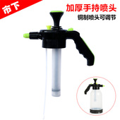 2升浇花透明全塑耐腐蚀喷水壶喷头喷壶配件喷雾器喷嘴接头延长杆