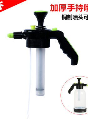 园艺用品手持喷壶配件转换头