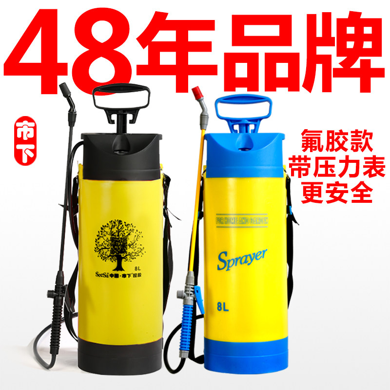 市下氟胶农用家用园艺气压手动喷雾器洗车高压浇花喷壶洒水喷雾器