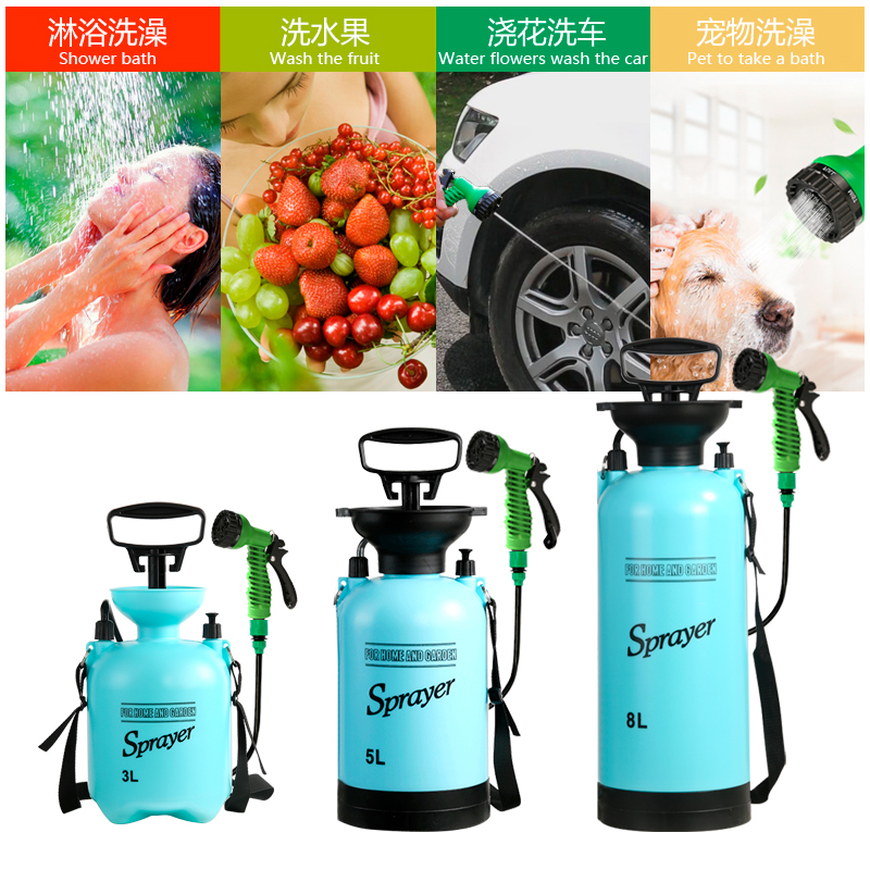 户外野营淋浴器便携多功能旅行宠物淋浴洗澡器浇花洗车小型喷雾器