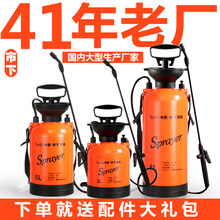 喷雾器 市下牌小型园艺喷水壶浇水浇花喷壶洗车高压农用手动气压式