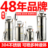 加固金属消毒不锈钢喷雾器浇水园艺农用喷雾器高压洗车气压喷壶