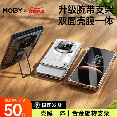 适用华为MateX7防摔腕带手机壳