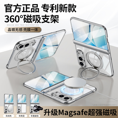 [磁吸透明]适用苹果18ultra手机壳超清透明壳膜一体iPhone ultra折叠屏新款保护壳18Ultra外壳旋转全包防摔