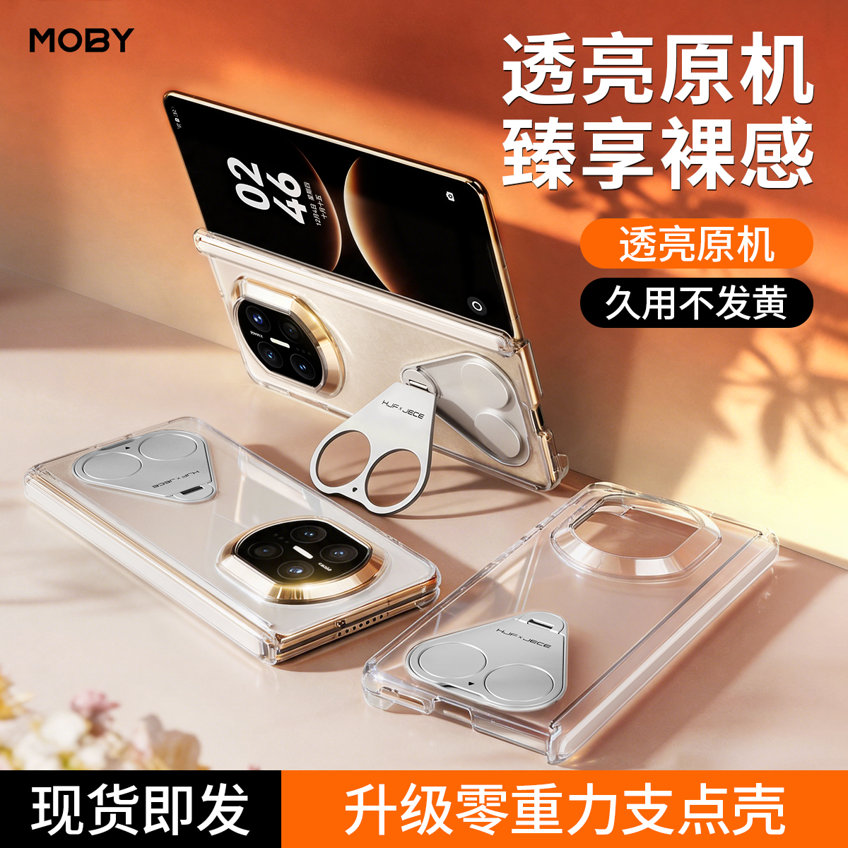【指环支架】适用于华为MateX7手机壳新款透明支架保护壳x7典藏版中轴全包磁吸防摔保护套x6超薄简约X5外壳X3