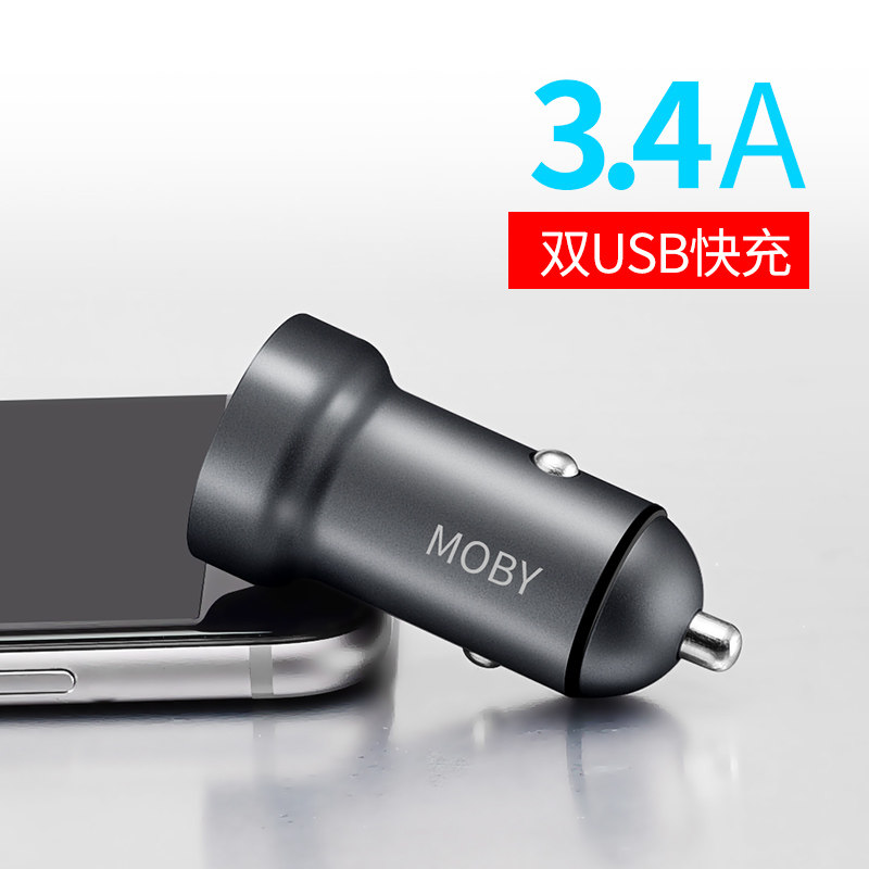 chargeur MOBY 3.4A, 3A - Ref 1299708 Image 4