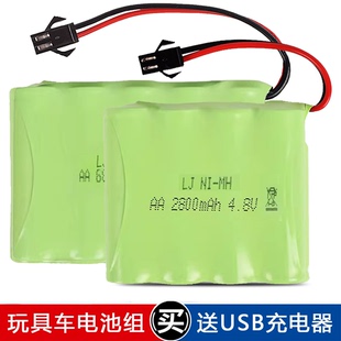 大容量5号遥控玩具汽车充电电池3.6V4.8V7.2V6v3.7V锂电池组14500