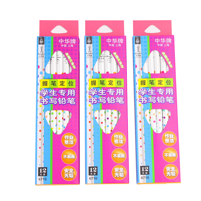 中华牌6710中华三角形杆铅笔2B初学者握笔定位握姿写字书写2H幼儿园HB小学生学写字儿童三棱练字