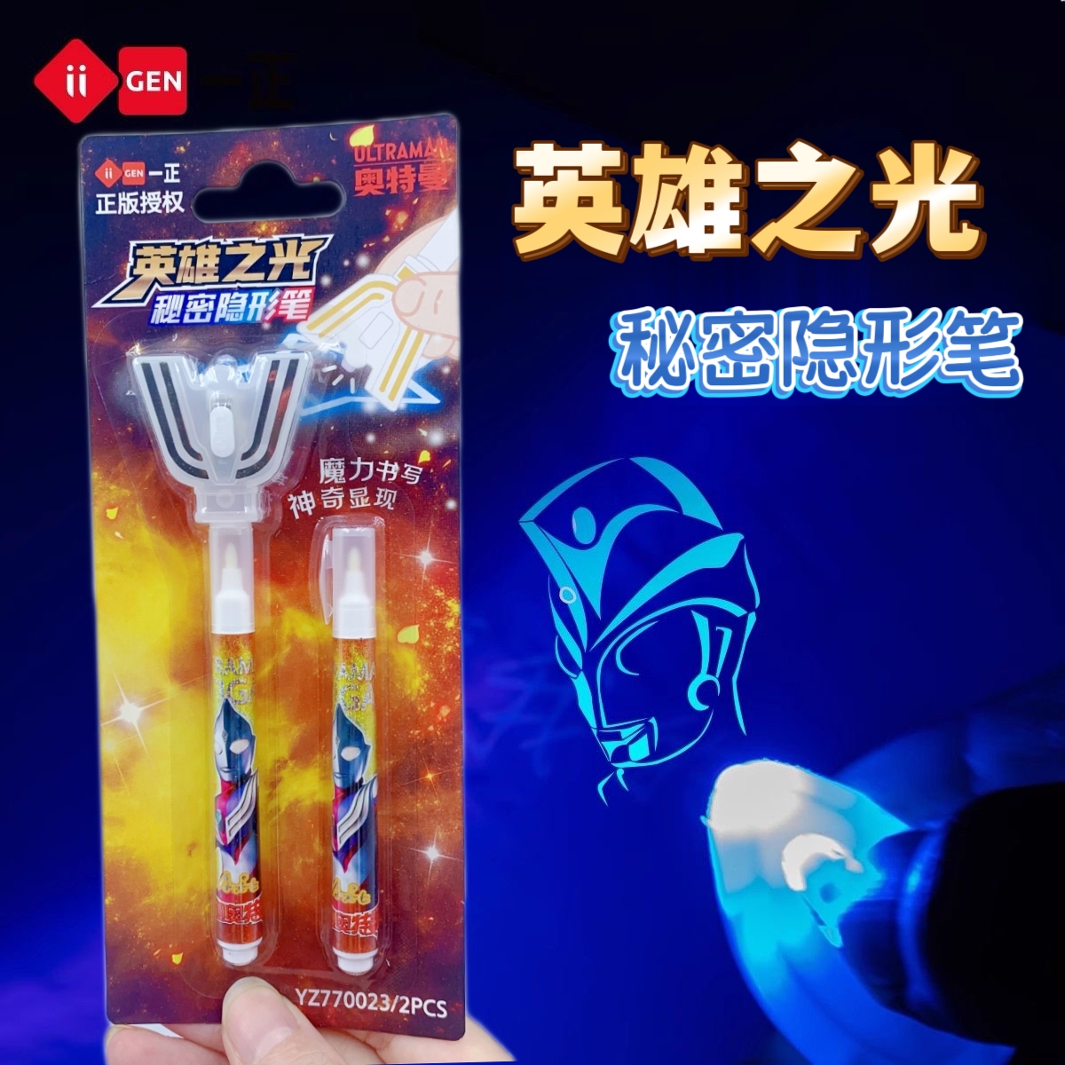 潮流精品，品质保证