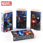 漫威小学生橡皮擦套装 迪士尼擦得干净儿童卡通美术学习用品象皮擦奖品大号橡皮