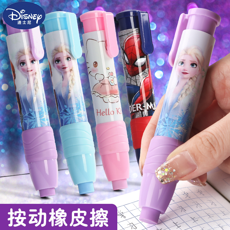 迪士尼儿童按动橡皮擦4b铅笔