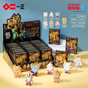 iiGEN一正卡通学生文具英雄之光立体造型橡皮擦儿童创意橡皮擦 男生炫酷赛罗橡皮擦小学生擦字干净少碎屑