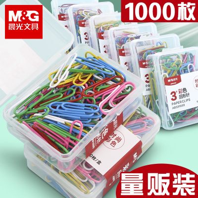 晨光回形针办公用品彩色曲别针创意可爱别针文件回应针大号区别针书签回型针夹子环形针u型扣针回旋针回行环