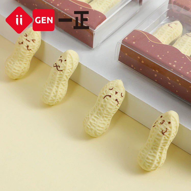 iigen一正文具创意卡通可爱橡皮擦小学生学习文具用品花生造型橡皮属于什么档次？