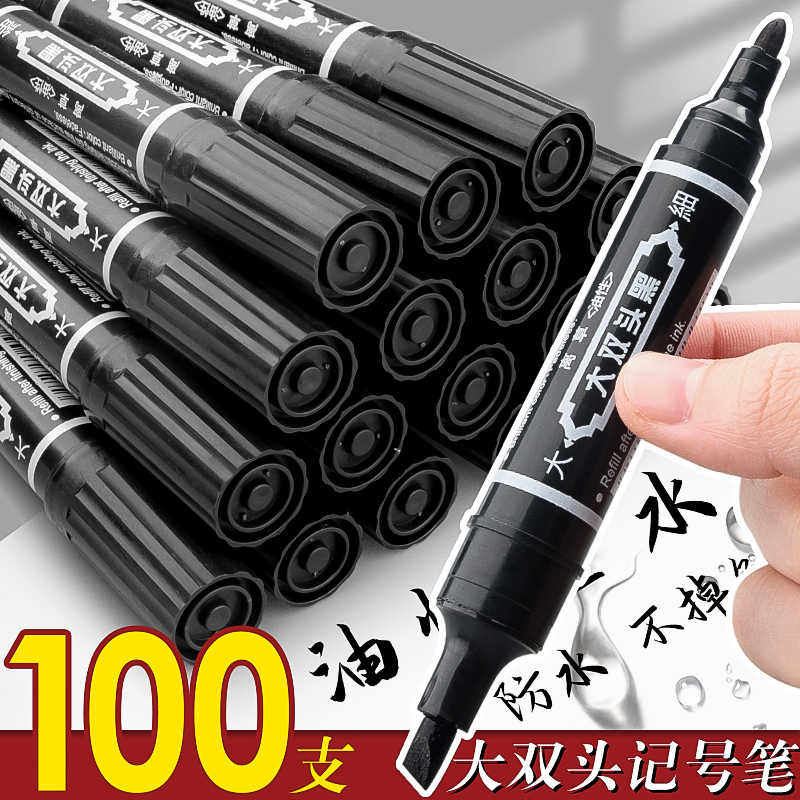 大双头油性记号笔黑色马克笔大头粗细两头防水防油不掉色红色蓝色勾线笔粗头加粗大号美术工地专用速干宽刀头,文具电教/文化用品/商务用品,记号笔,淘宝优惠券,粉丝福利购,淘宝优惠卷