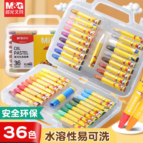晨光米菲系列PP盒易可洗油画棒12色新款儿童幼儿园绘画创意画专用蜡笔可洗好用生日土豆鱼盒装水溶性涂鸦