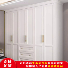 轻奢风衣柜实木现代简约卧室美式大衣橱组合储物柜推拉门可定制