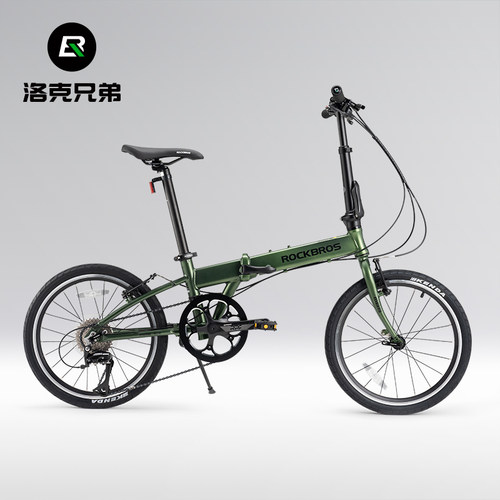 洛克兄弟城市通勤折叠车8速