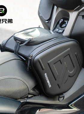 洛克兄弟油箱包踏板摩托车储物硬壳摩旅三角包NMAX PCX 佛沙 XMAX