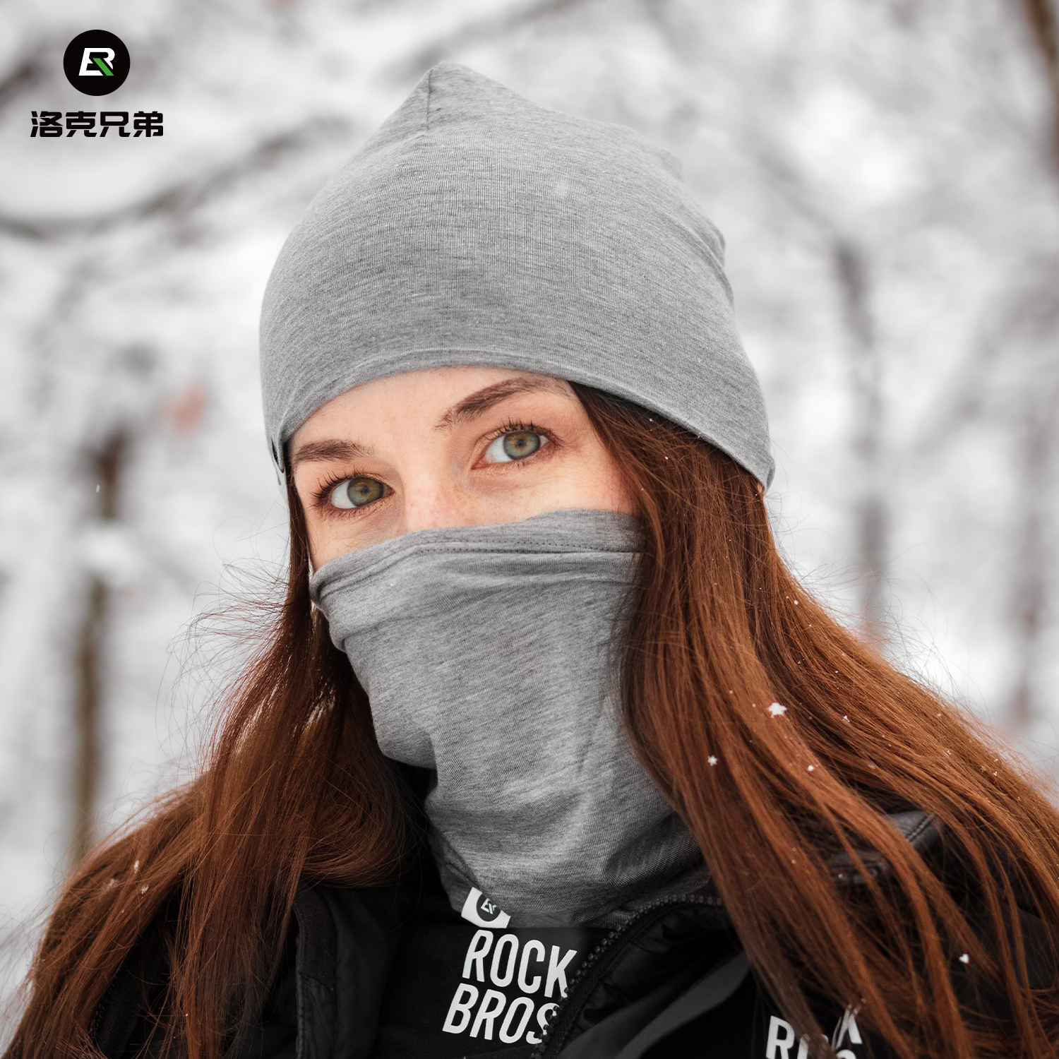 洛克兄弟保暖骑行小帽