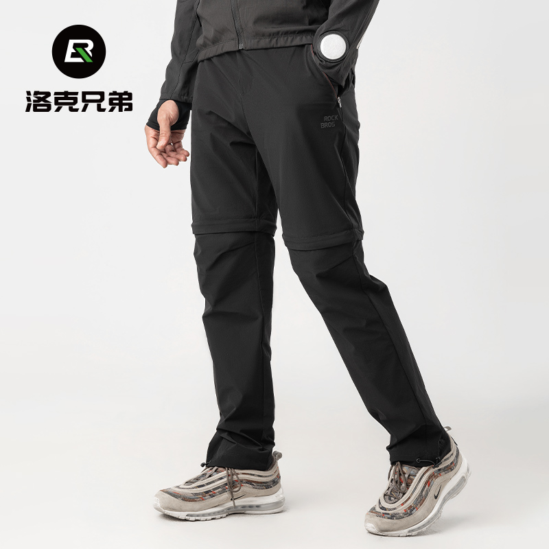洛克兄弟运动裤长裤短裤可拆卸