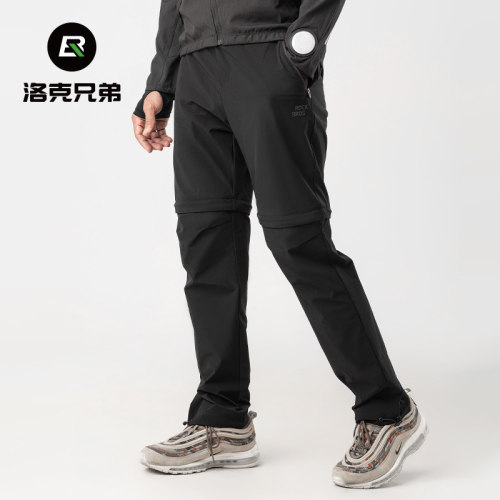 洛克兄弟运动裤长裤短裤可拆卸