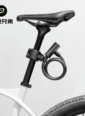 洛克兄弟自行车锁钢缆锁圈锁防盗山地公路车电动车便携骑行锁家用