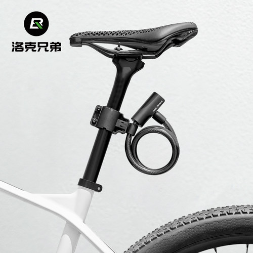 洛克兄弟钢缆锁携带方便