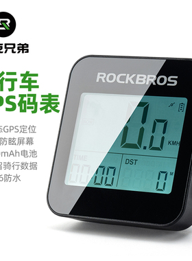 洛克兄弟自行车GPS码表山地车公路车无线速度骑行防水大屏里程表