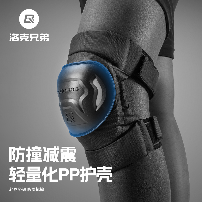 摩托車ROCKBROS防摔護具