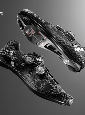 洛克兄弟公路自行车锁鞋透气旋钮碳纤维鞋底竞赛骑行鞋男女装备