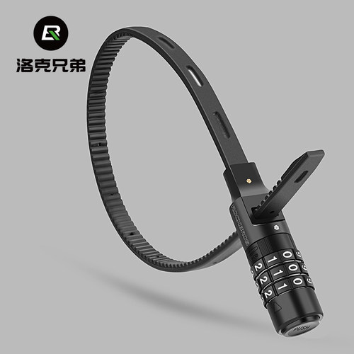洛克兄弟头盔锁密码锁扎带锁