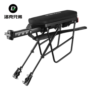 洛克兄弟自行车后货架带尾灯挡泥板车包山地公路车铝合金快拆货架