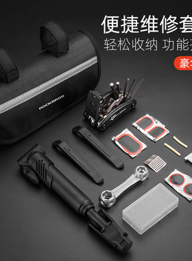 洛克兄弟自行车维修工具包补胎打气筒修理扳手套装山地车组合工具