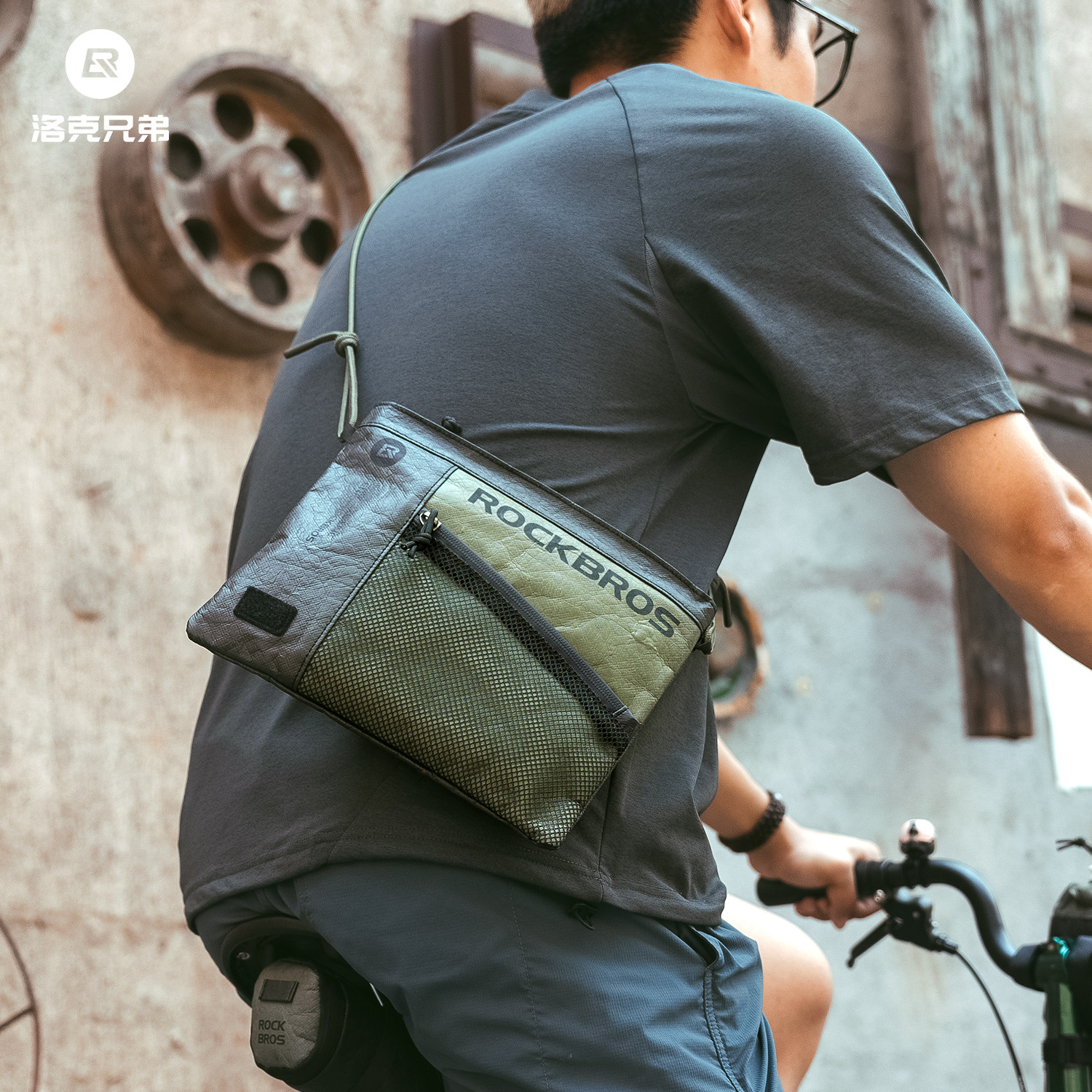 洛克兄弟环保迪森纸自行车斜挎包
