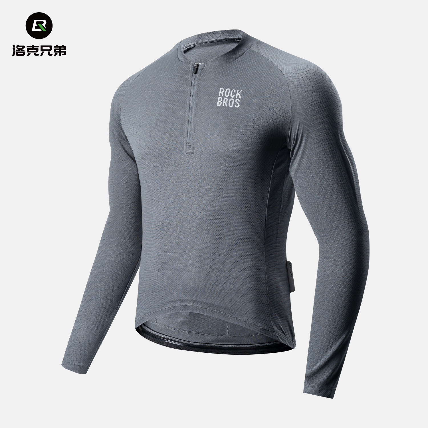 洛克兄弟公路车骑行服自行车上衣男款长袖运动轻薄透气春夏户外