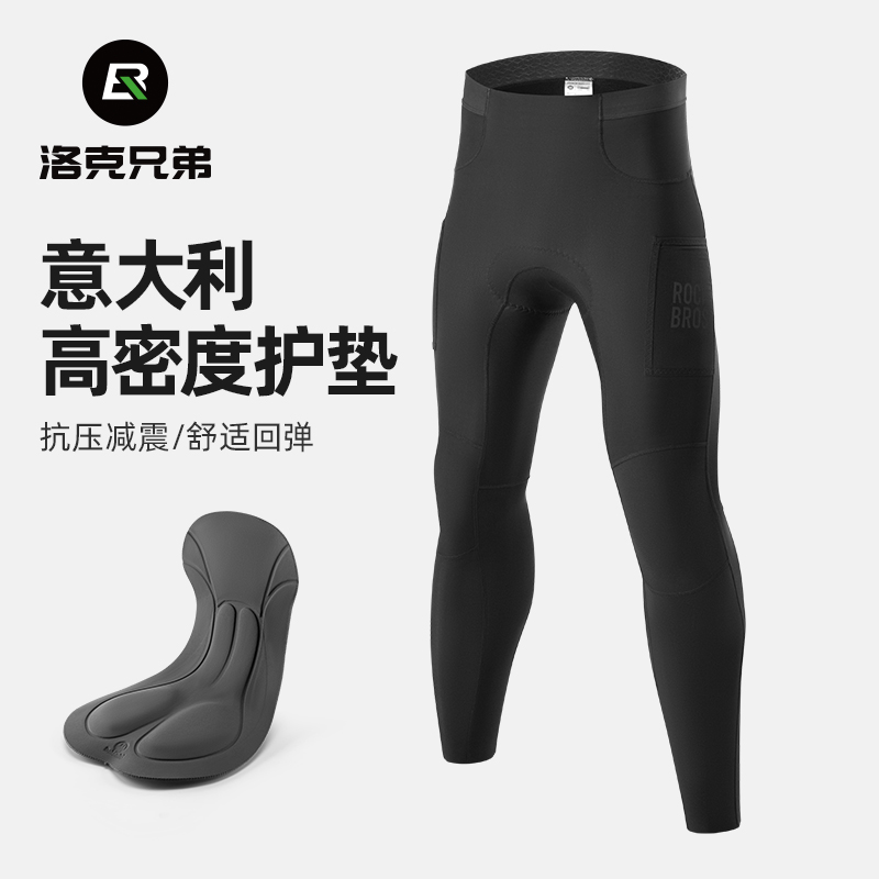 洛克兄弟骑行长裤抓绒保暖