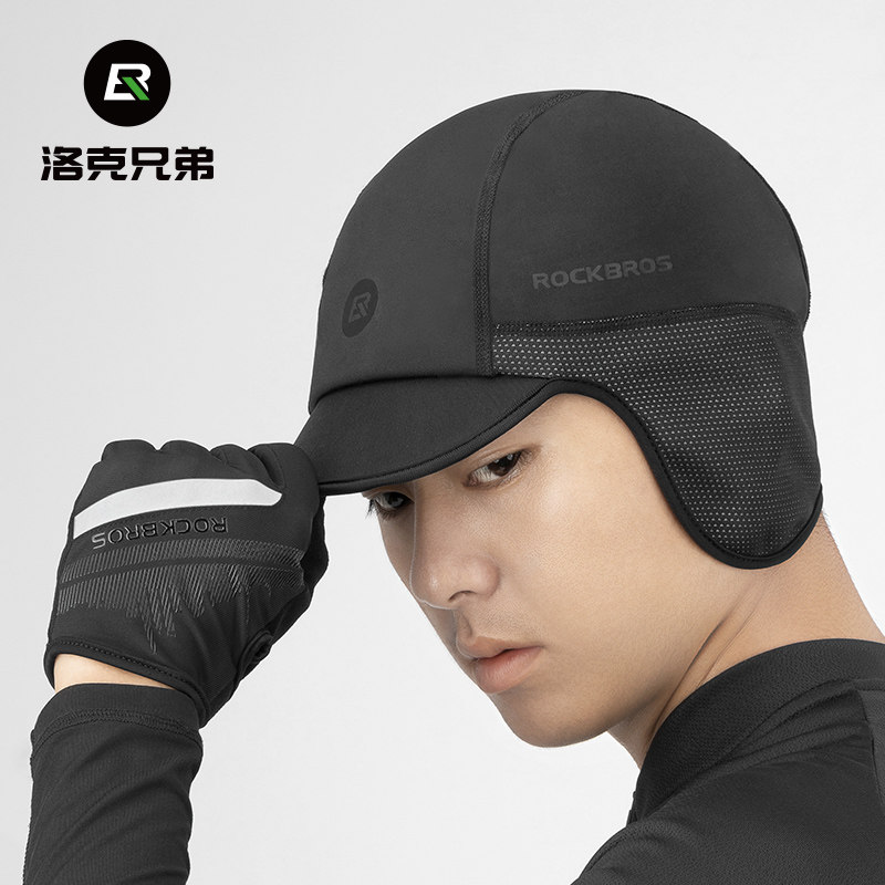 骑行抓绒小帽洛克兄弟