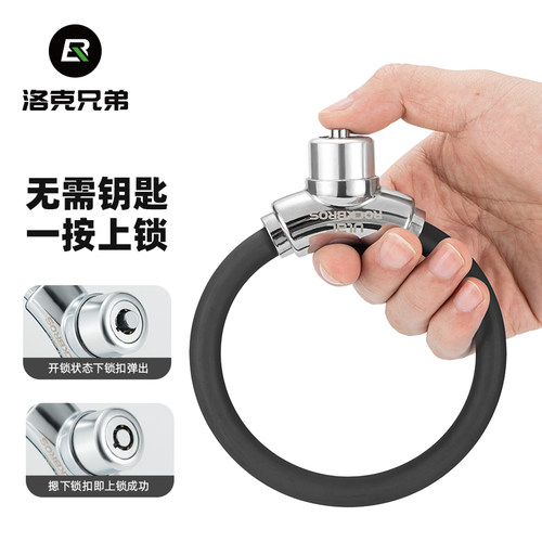 洛克兄弟钢缆锁锌合金防盗环形