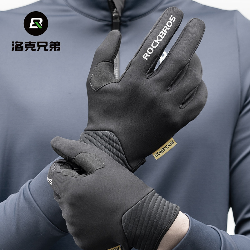 洛克兄弟骑行手套春秋季全指防风摩托车自行车手套长指触屏男女