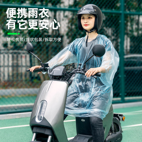 洛克兄弟便携一次性雨衣