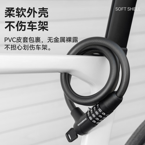 洛克兄弟自行车密码钢缆锁防盗