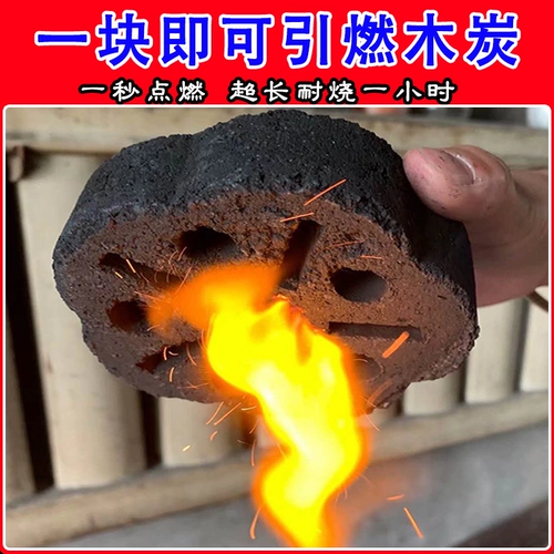Новый тип горящего блока, освещенная хризантемная уголь без давления, на открытом воздухе сплошной блок сжигания приводит к блоку Ignite