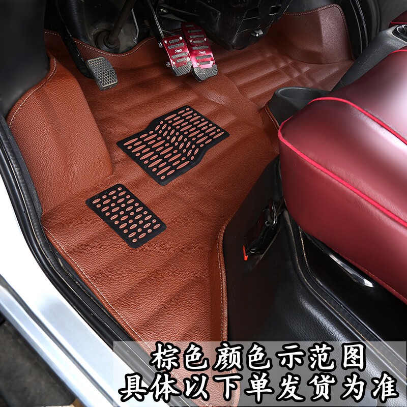 长安跨越星塔EV星塔K5脚垫专用单排双排纯电小货车脚踩垫