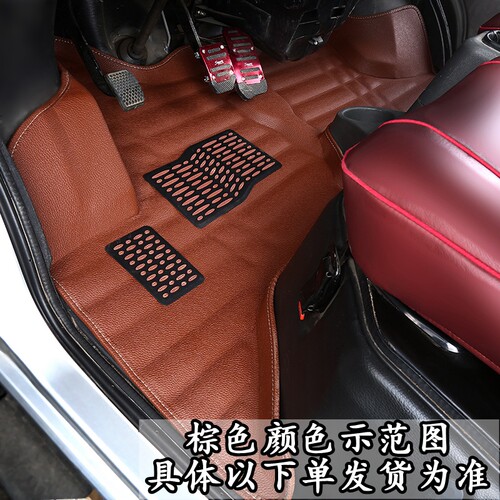吉利远程星享F1E V5E V6E V7E V8E脚垫专用前排主副驾驶垫纯电车