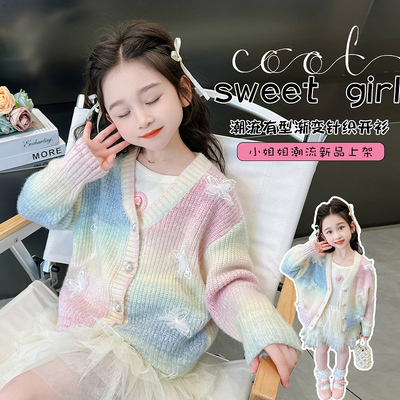 女童渐变毛衣外套2024新款