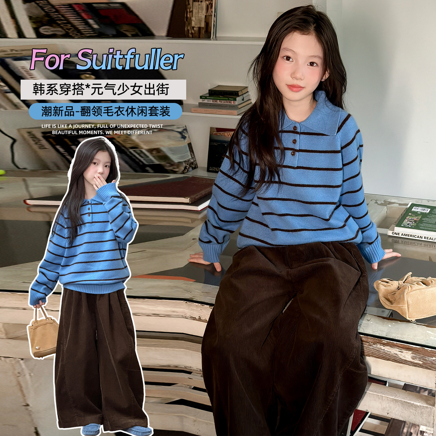 女童洋气学院风两件套新款推荐